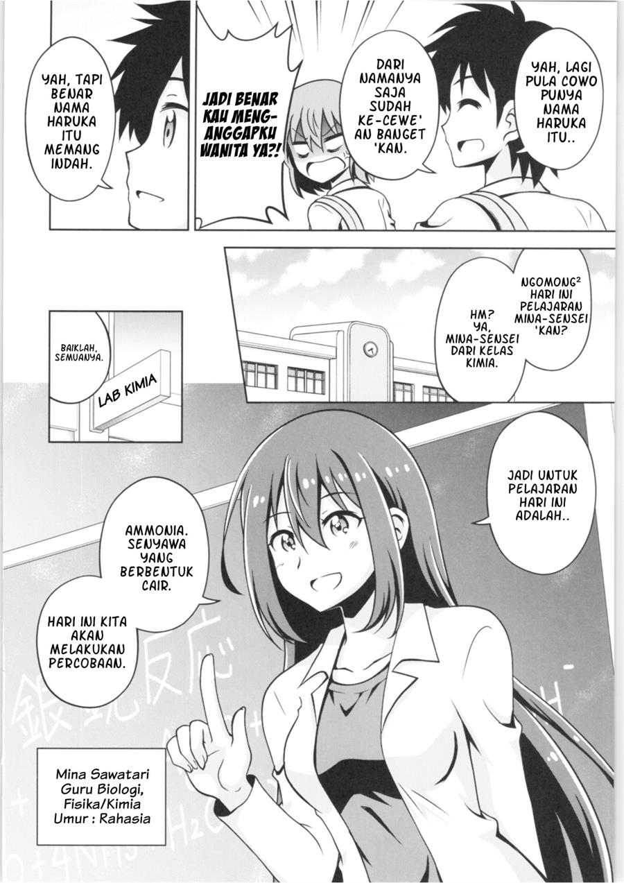 haruka-kanata - Chapter: 00
