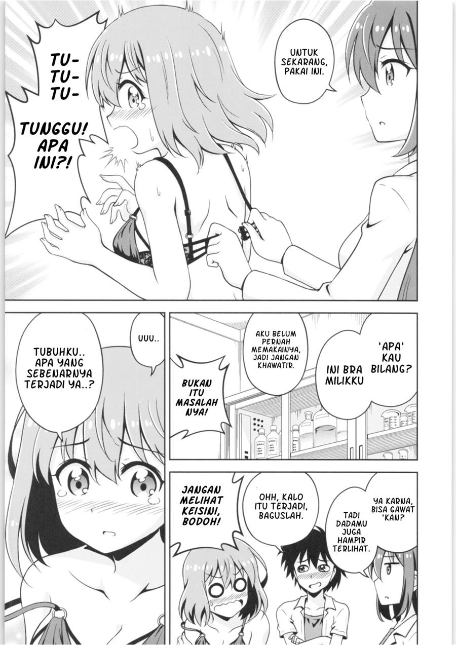 haruka-kanata - Chapter: 00