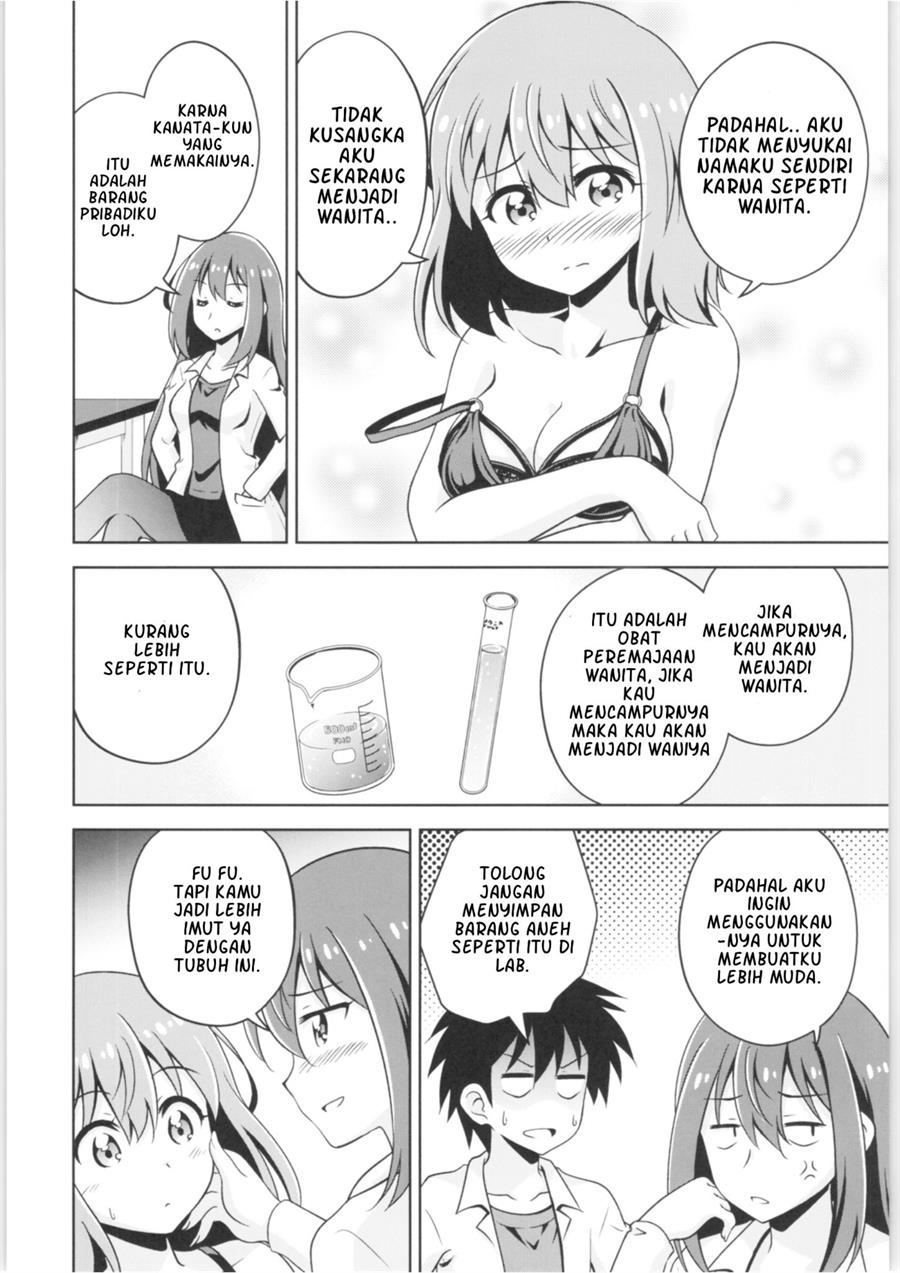 haruka-kanata - Chapter: 00