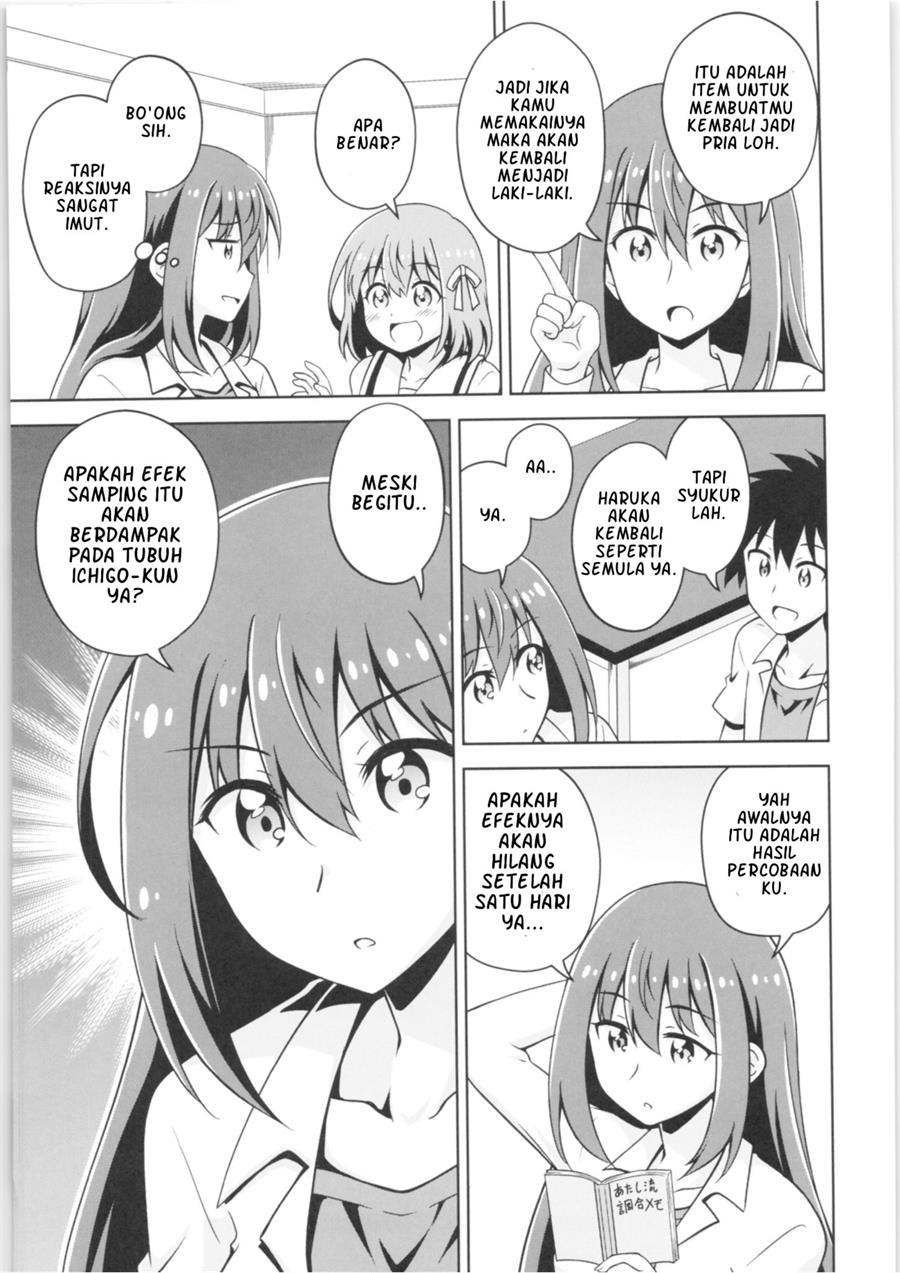 haruka-kanata - Chapter: 00
