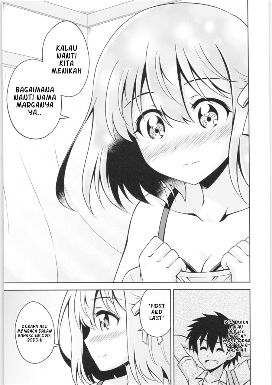 haruka-kanata - Chapter: 00