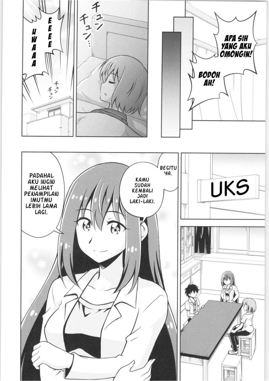 haruka-kanata - Chapter: 00