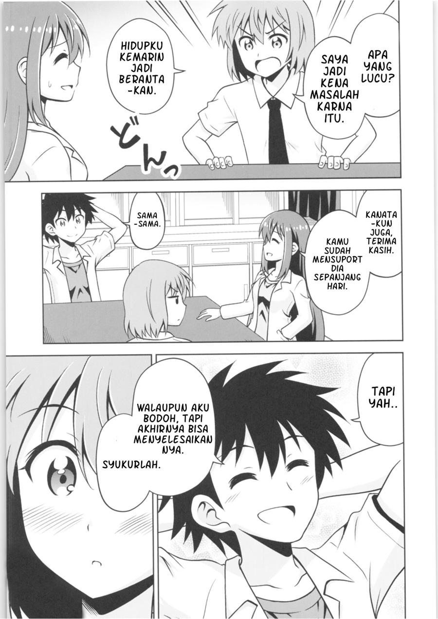 haruka-kanata - Chapter: 00