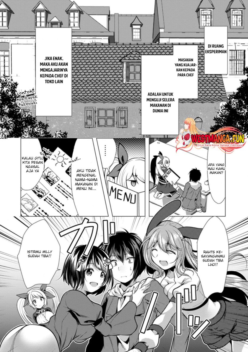 hisshou-dungeon-unei-houhou - Chapter: 35