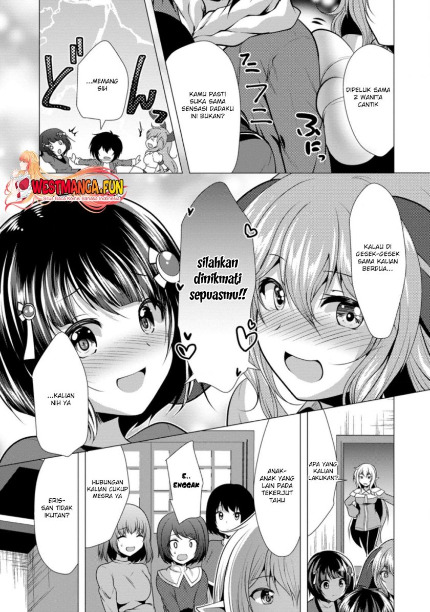 hisshou-dungeon-unei-houhou - Chapter: 35