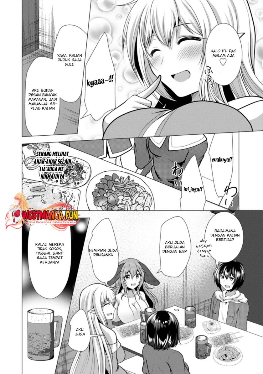 hisshou-dungeon-unei-houhou - Chapter: 35