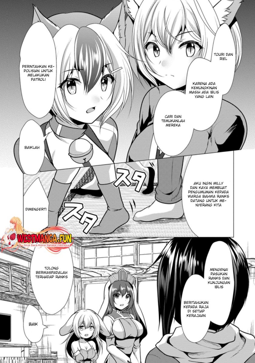 hisshou-dungeon-unei-houhou - Chapter: 35