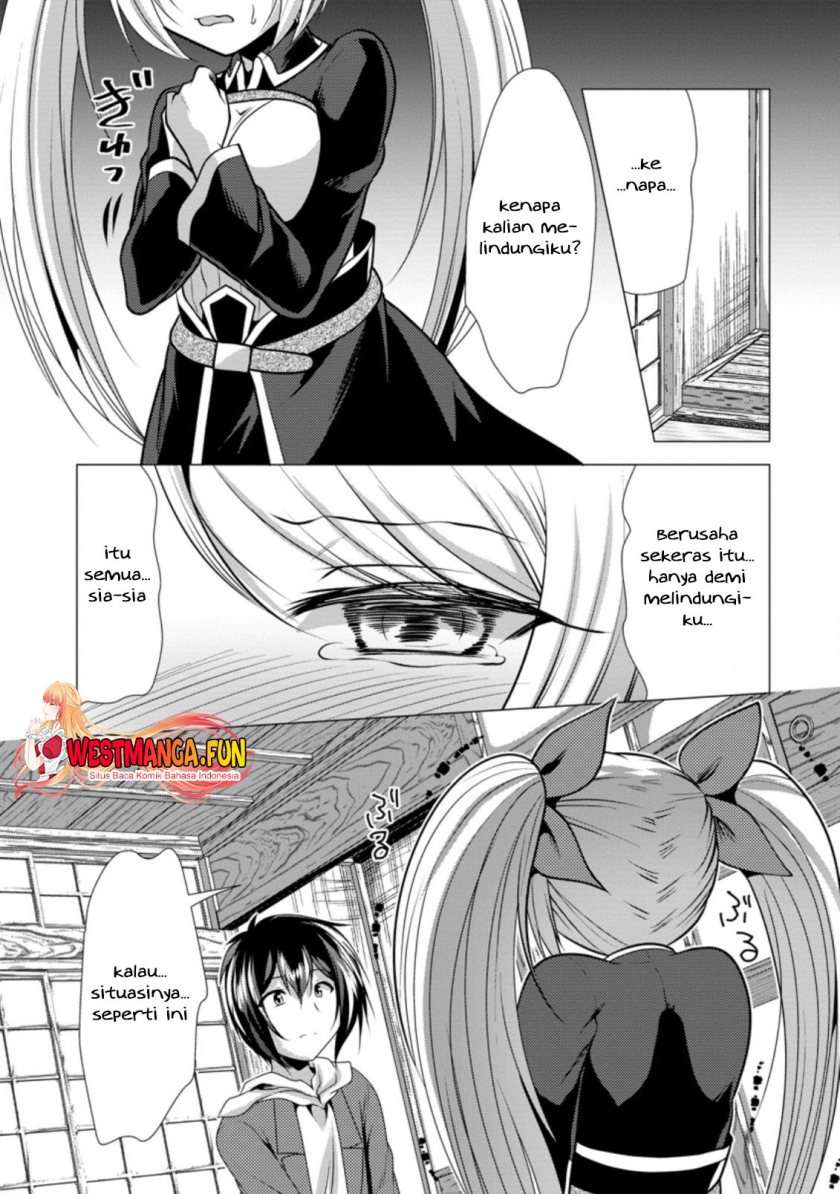 hisshou-dungeon-unei-houhou - Chapter: 35