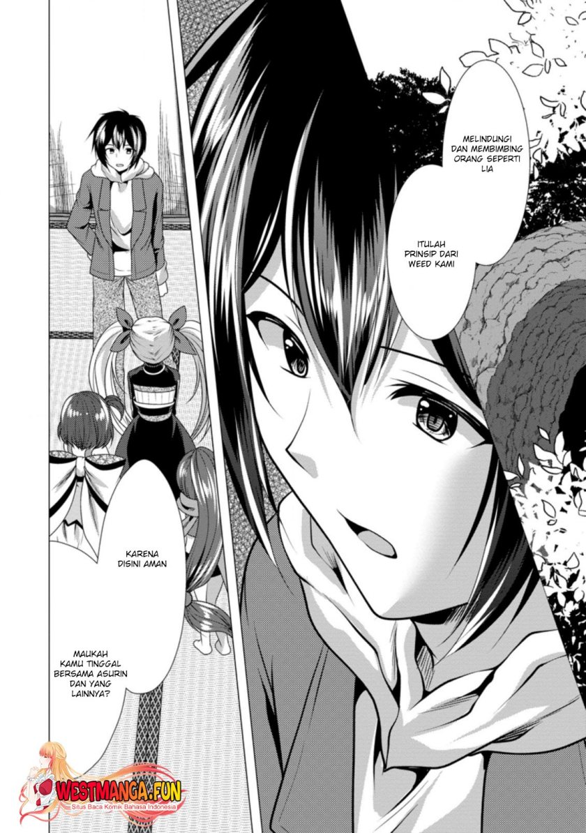 hisshou-dungeon-unei-houhou - Chapter: 35