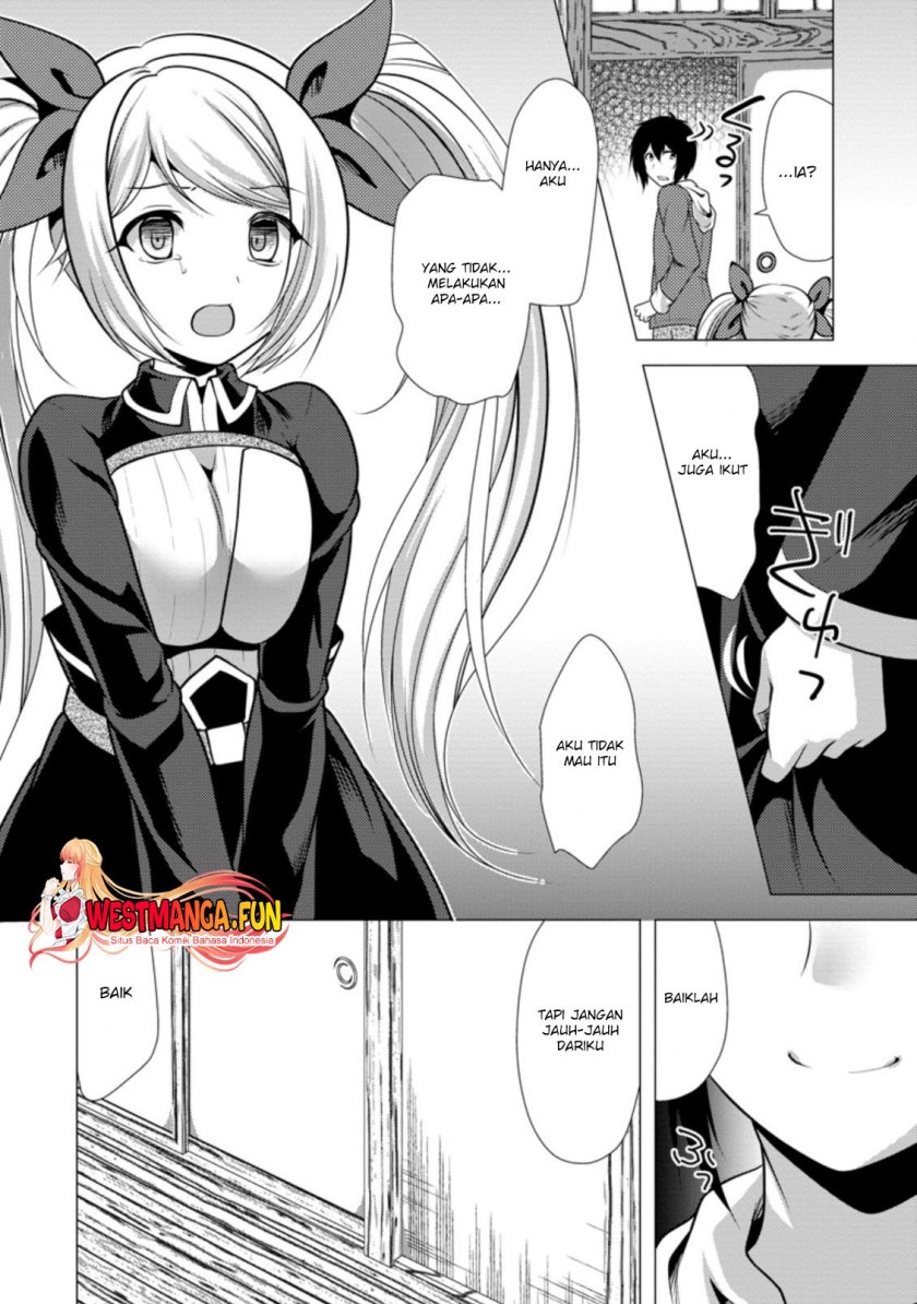 hisshou-dungeon-unei-houhou - Chapter: 35