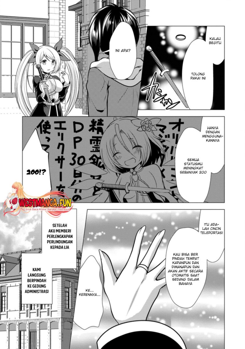 hisshou-dungeon-unei-houhou - Chapter: 35