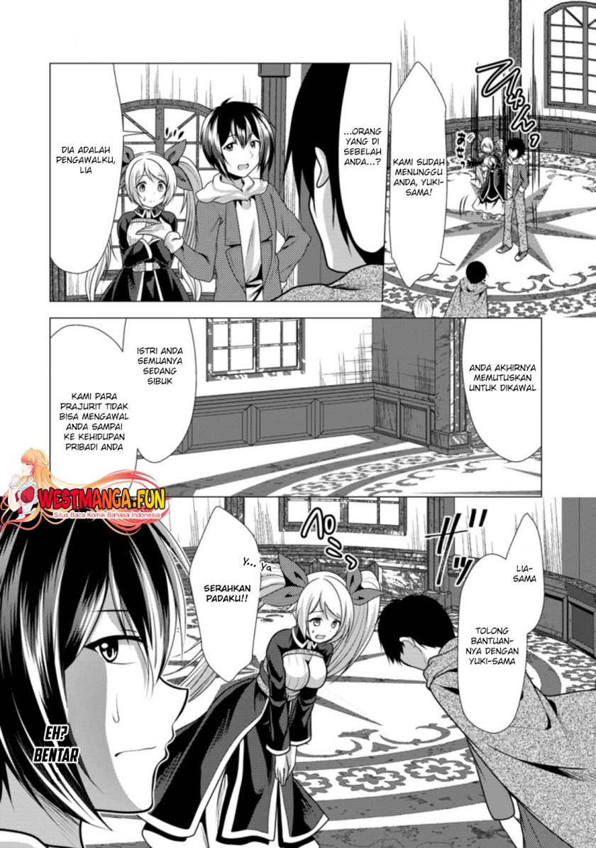 hisshou-dungeon-unei-houhou - Chapter: 35