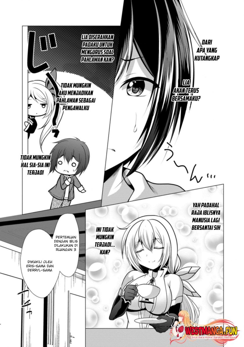 hisshou-dungeon-unei-houhou - Chapter: 35