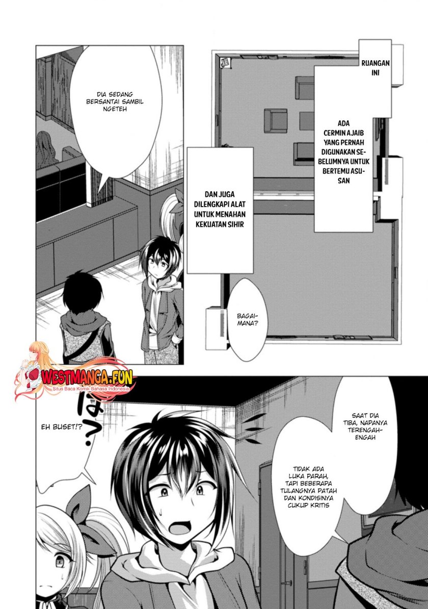 hisshou-dungeon-unei-houhou - Chapter: 35