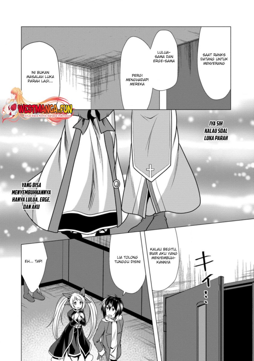 hisshou-dungeon-unei-houhou - Chapter: 35