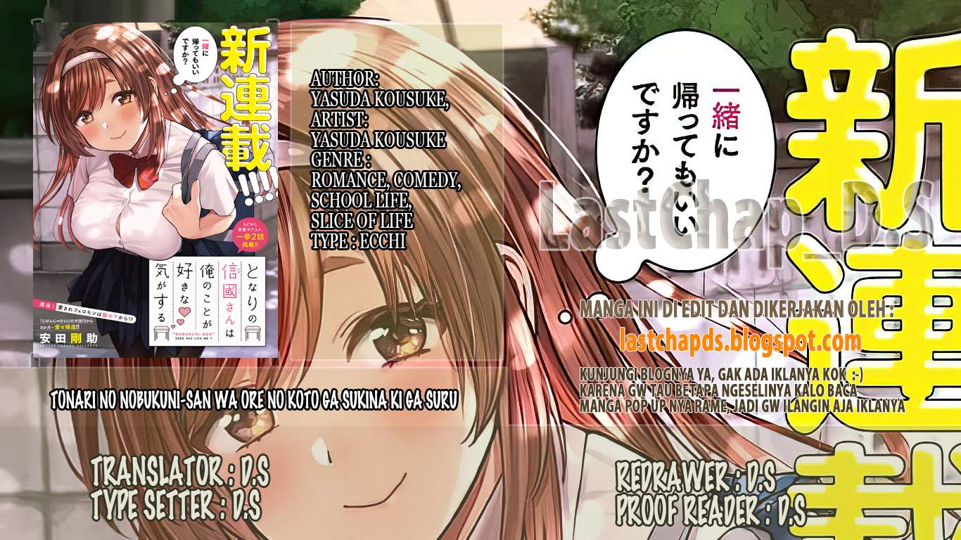 tonari-no-nobukuni-san-wa-ore-no-koto-ga-sukina-ki-ga-suru - Chapter: 3