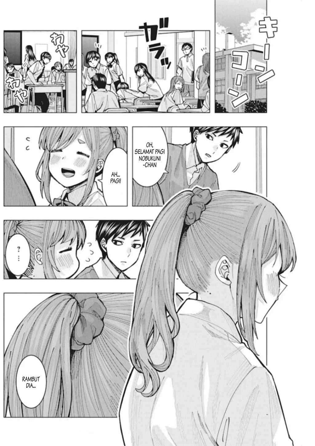 tonari-no-nobukuni-san-wa-ore-no-koto-ga-sukina-ki-ga-suru - Chapter: 3