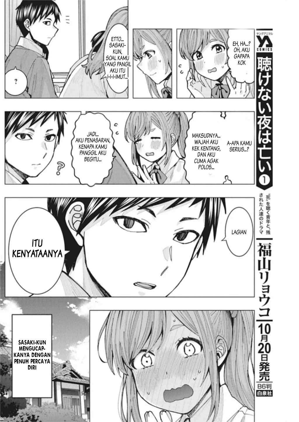 tonari-no-nobukuni-san-wa-ore-no-koto-ga-sukina-ki-ga-suru - Chapter: 3