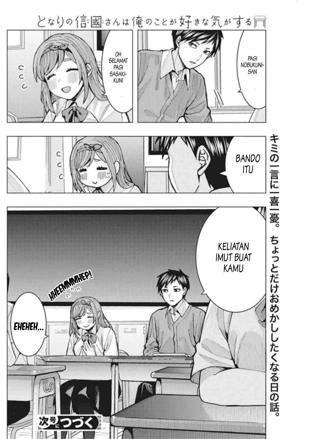 tonari-no-nobukuni-san-wa-ore-no-koto-ga-sukina-ki-ga-suru - Chapter: 3