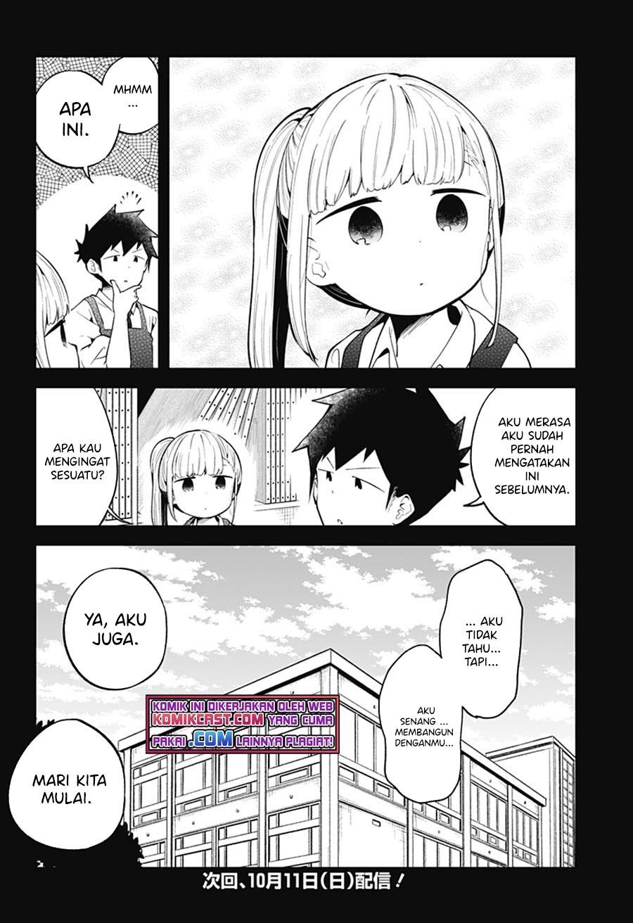 aharen-san-wa-hakarenai - Chapter: 100