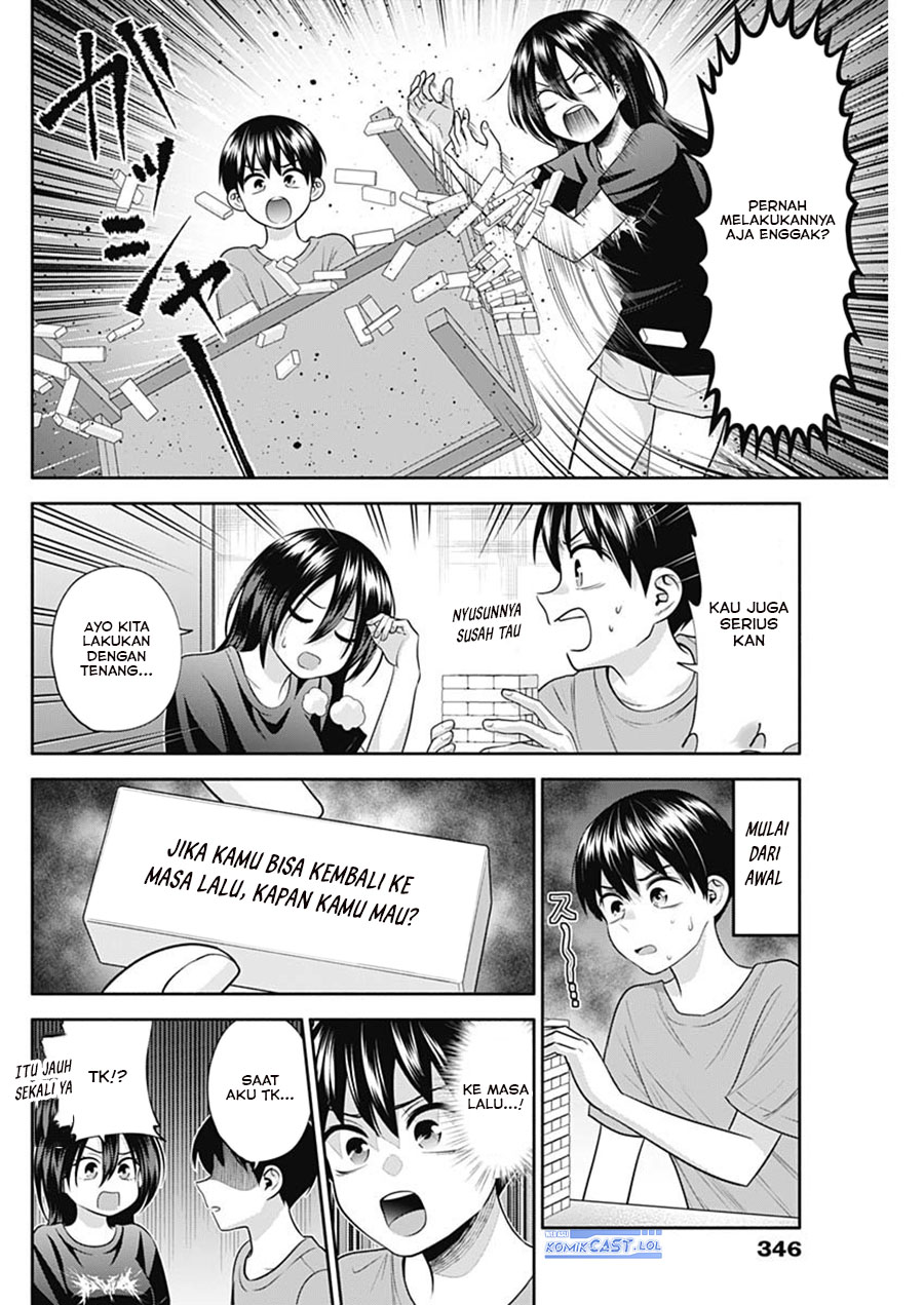 youki-ni-naritai-shigure-san - Chapter: 33