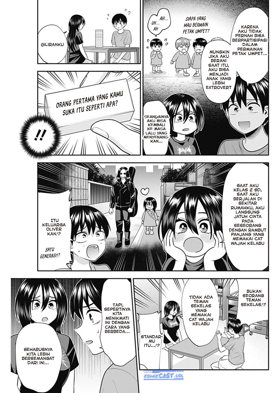 youki-ni-naritai-shigure-san - Chapter: 33