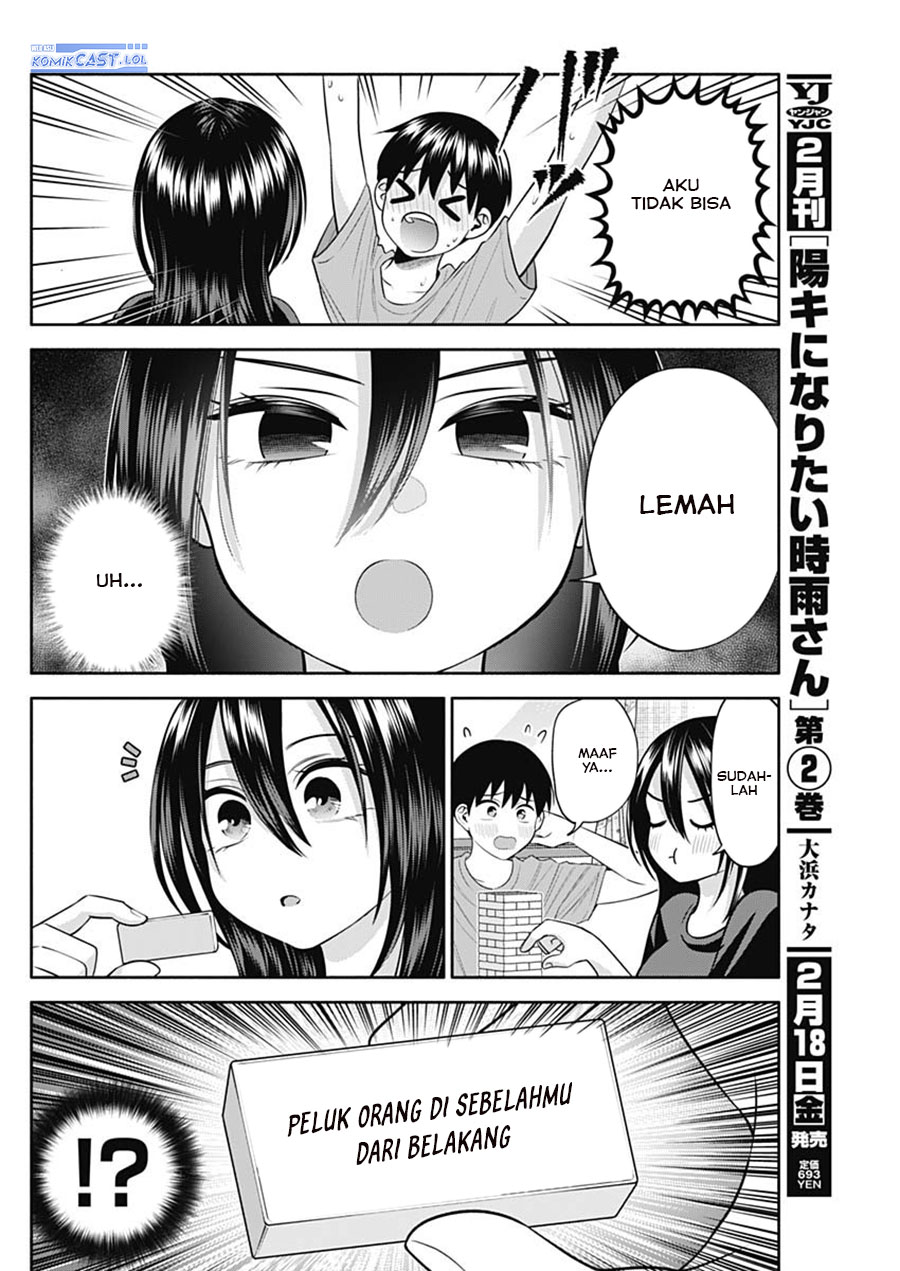 youki-ni-naritai-shigure-san - Chapter: 33