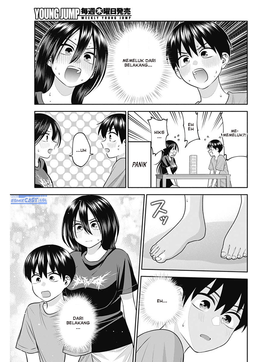 youki-ni-naritai-shigure-san - Chapter: 33