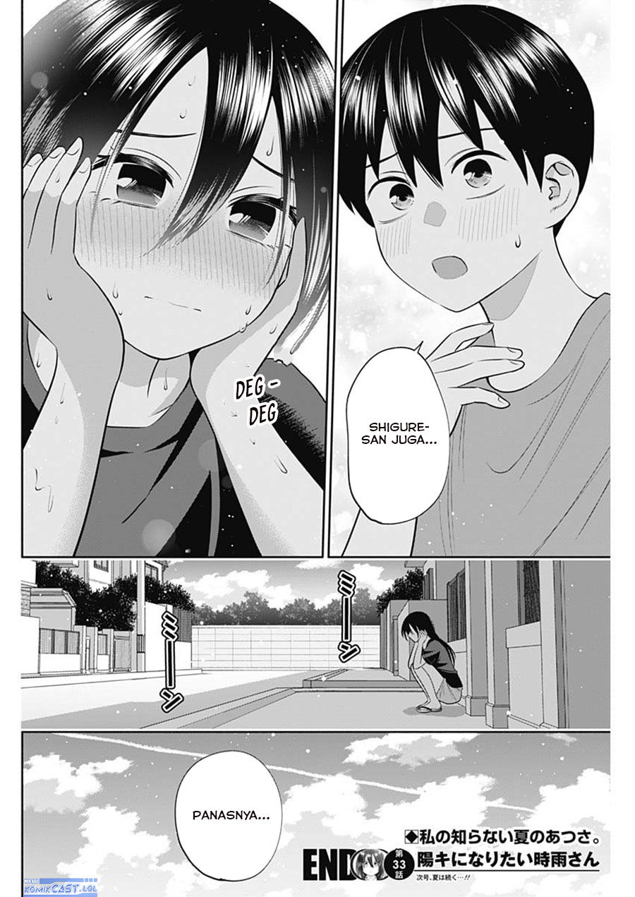 youki-ni-naritai-shigure-san - Chapter: 33