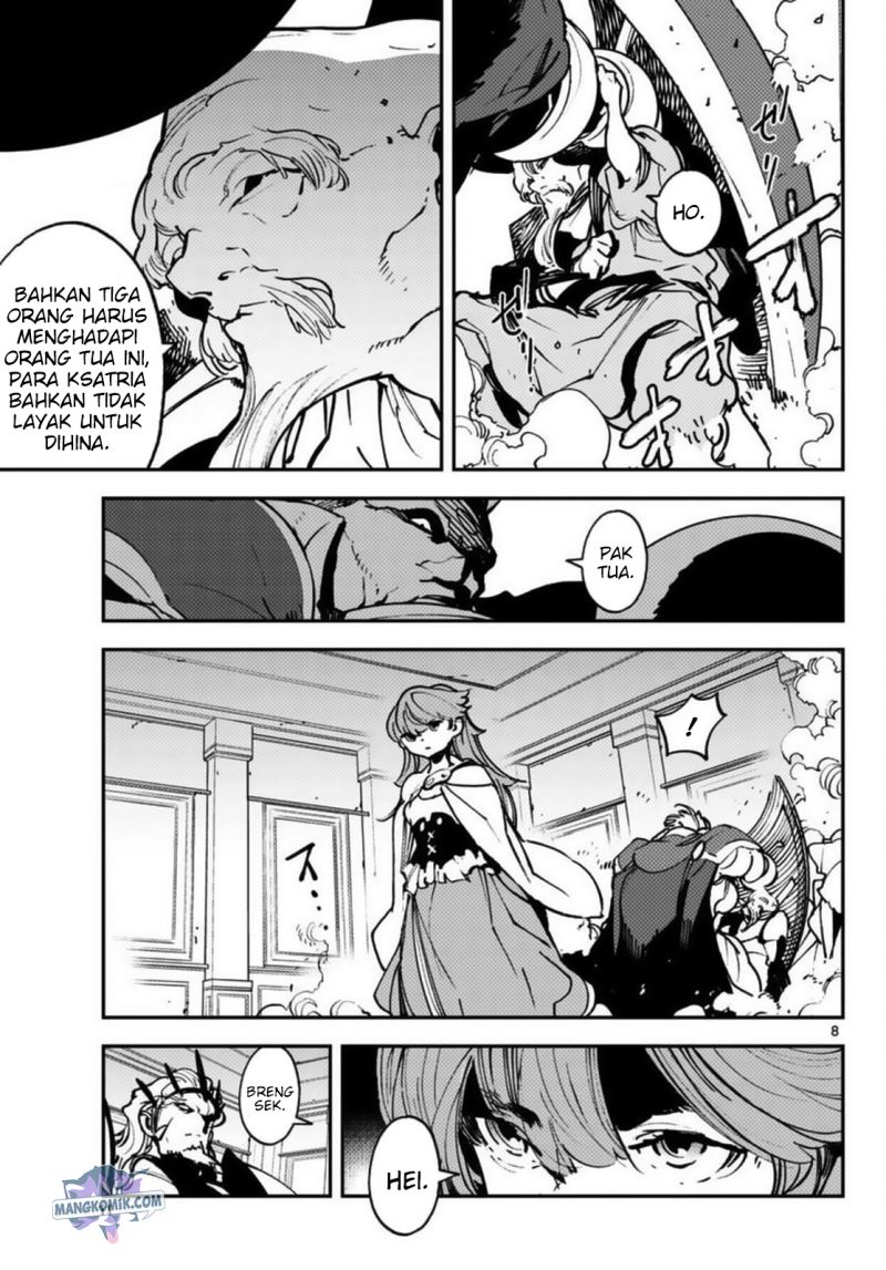 ninkyou-tensei-isekai-no-yakuzahime - Chapter: 37