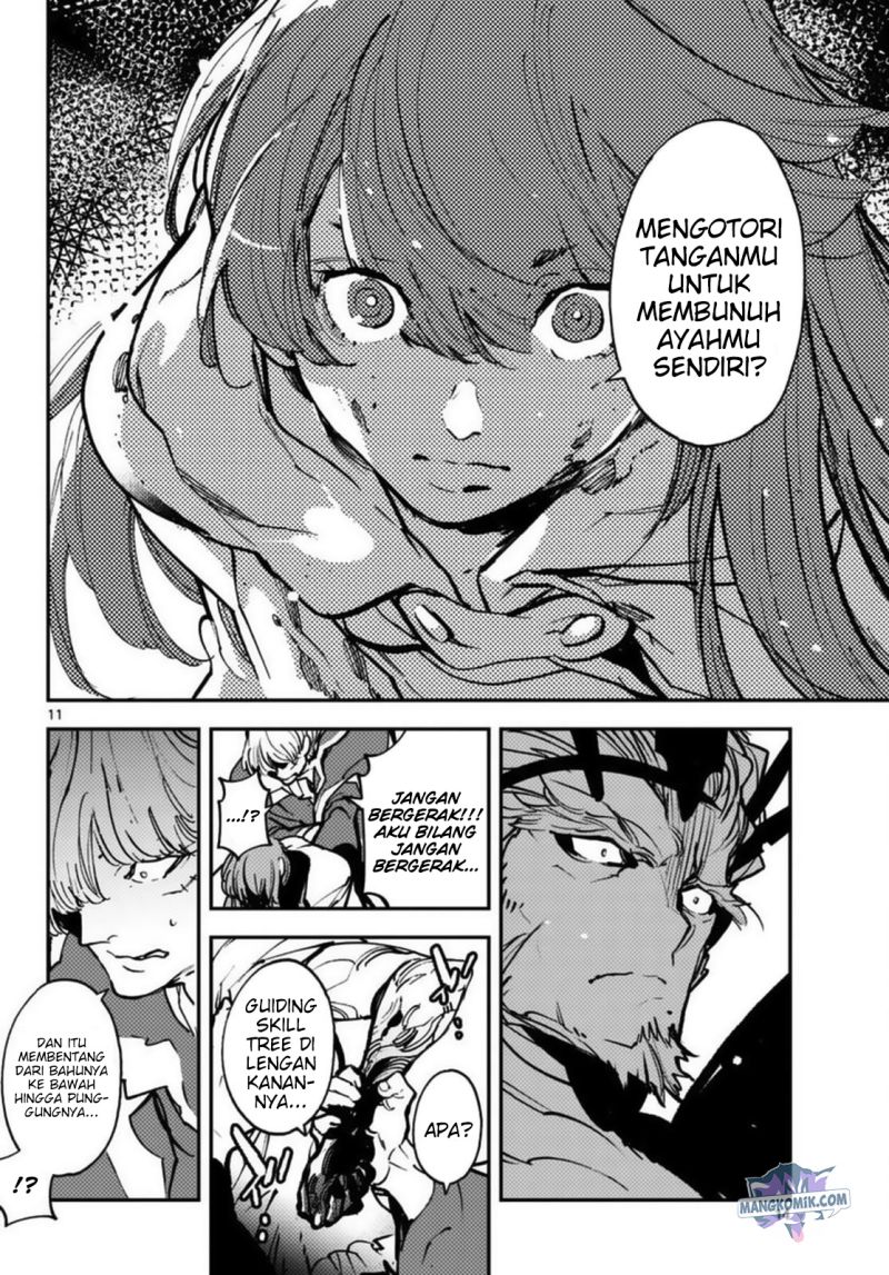 ninkyou-tensei-isekai-no-yakuzahime - Chapter: 37