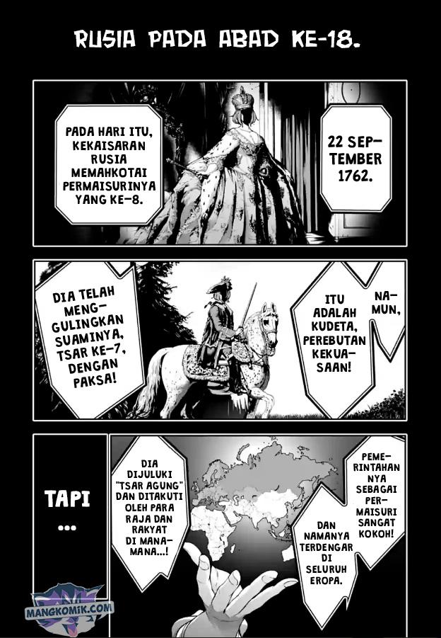 majo-taisen - Chapter: 21