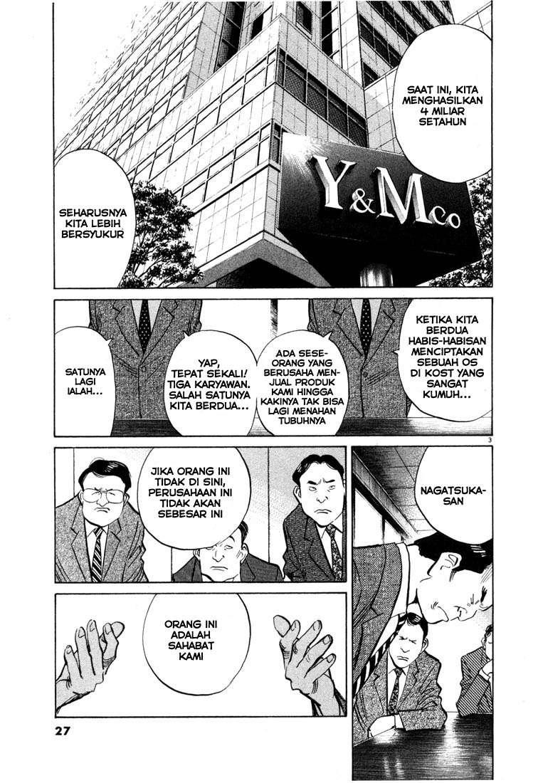 20th-century-boys - Chapter: 45