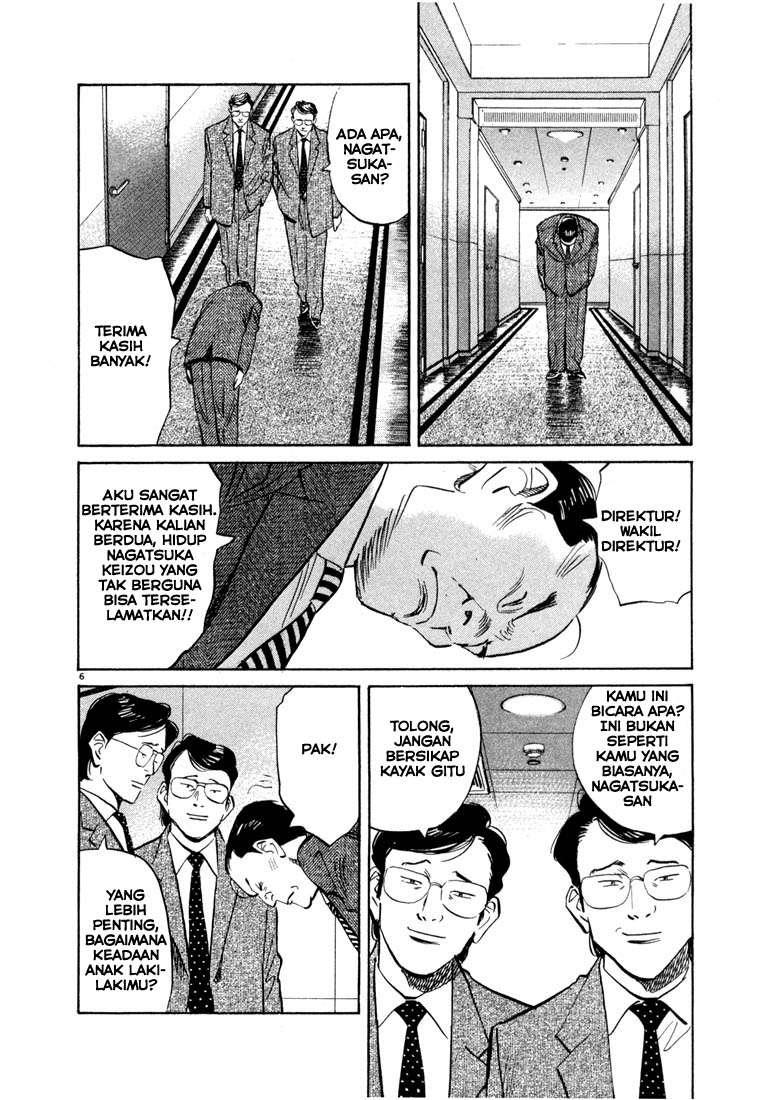 20th-century-boys - Chapter: 45