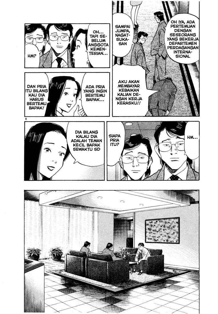 20th-century-boys - Chapter: 45