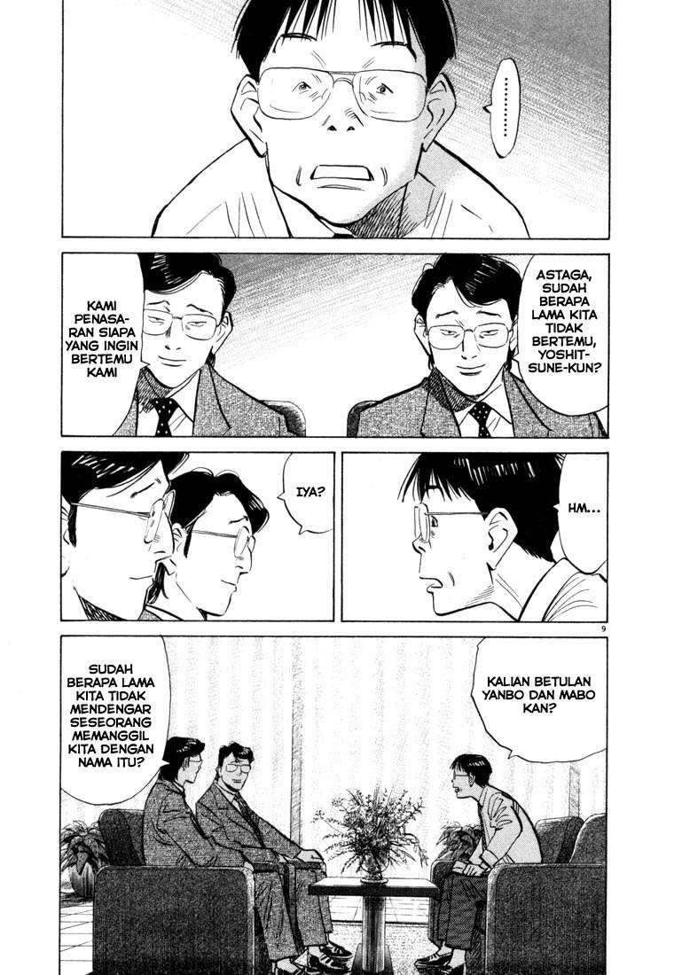 20th-century-boys - Chapter: 45