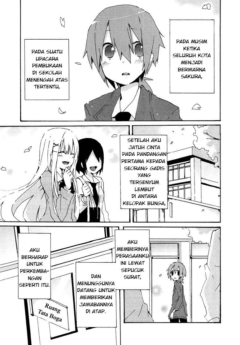 hatsu-kokuhaku - Chapter: 1