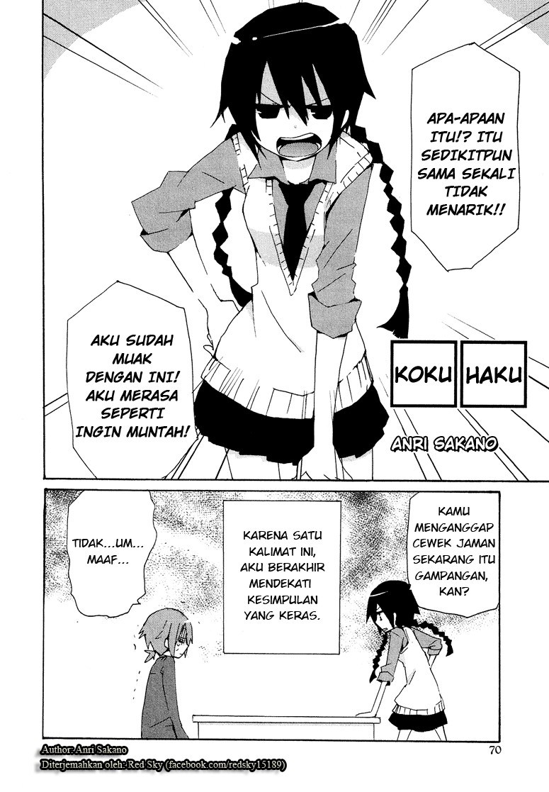 hatsu-kokuhaku - Chapter: 1