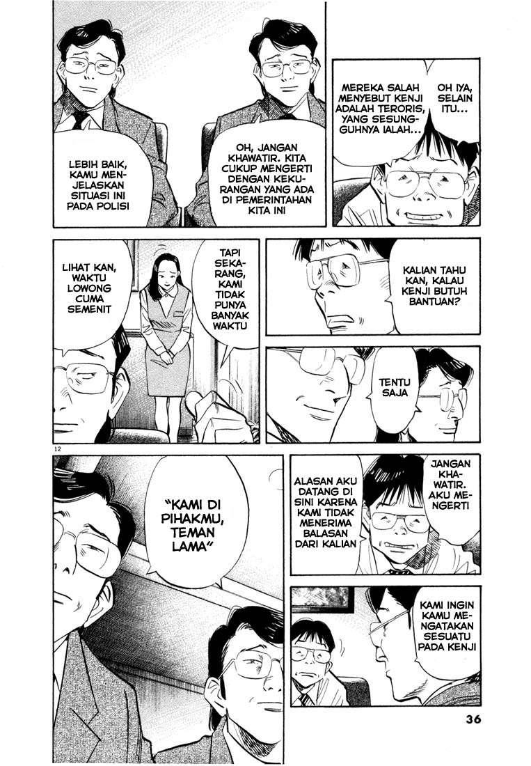 20th-century-boys - Chapter: 45