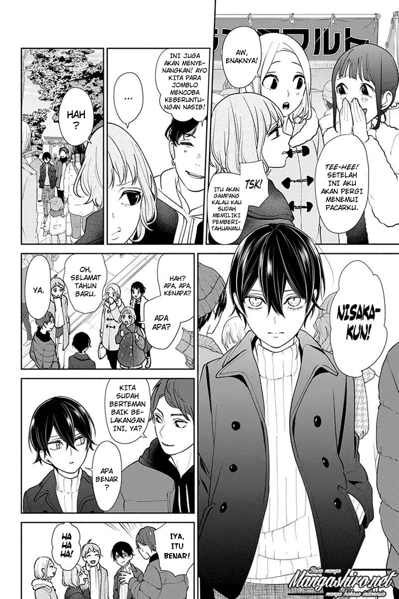 koi-to-uso - Chapter: 172