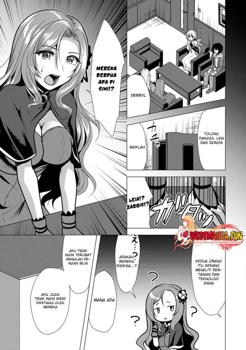 hisshou-dungeon-unei-houhou - Chapter: 36