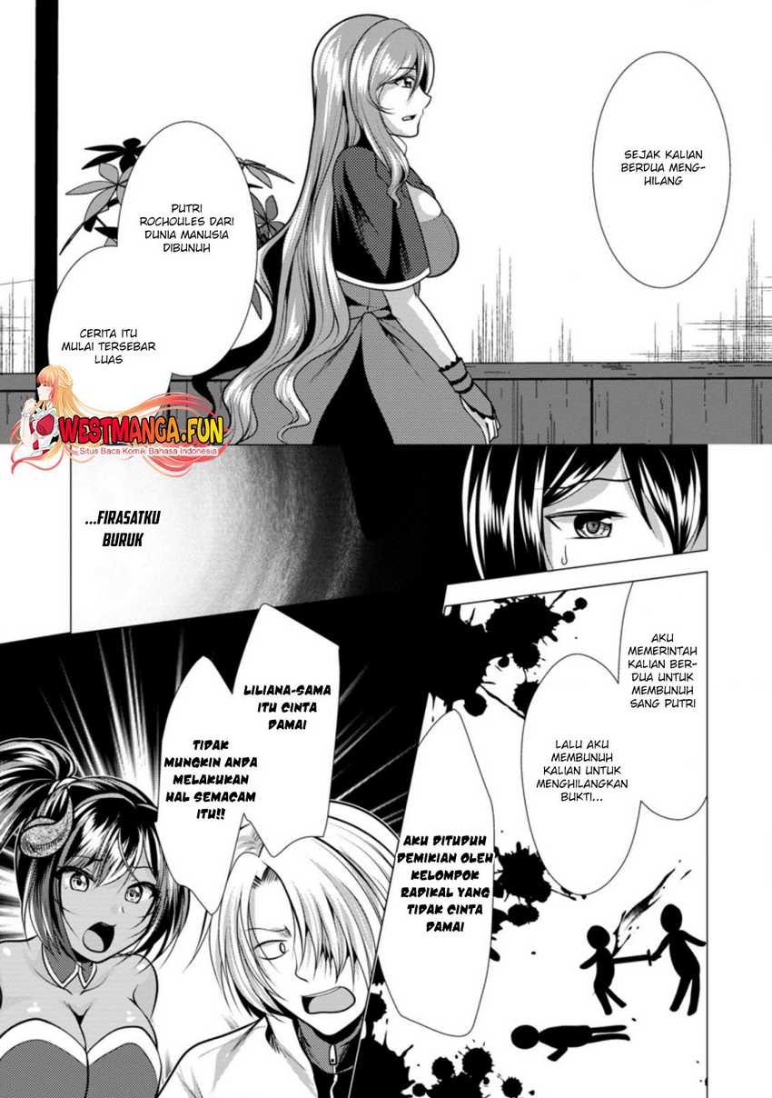 hisshou-dungeon-unei-houhou - Chapter: 36