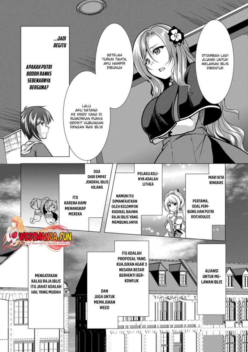 hisshou-dungeon-unei-houhou - Chapter: 36