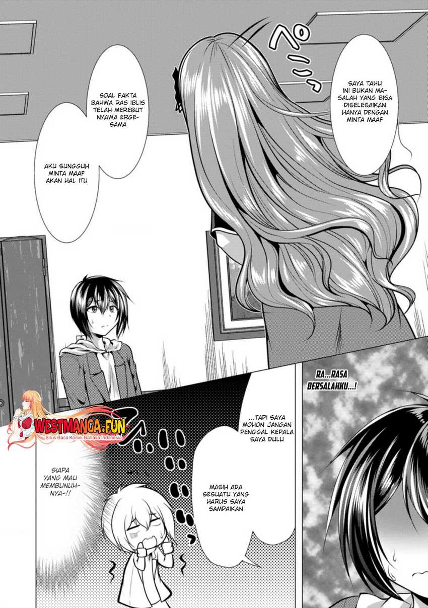 hisshou-dungeon-unei-houhou - Chapter: 36