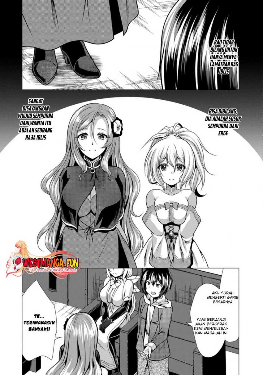 hisshou-dungeon-unei-houhou - Chapter: 36