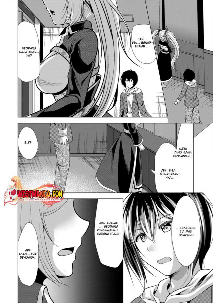 hisshou-dungeon-unei-houhou - Chapter: 36