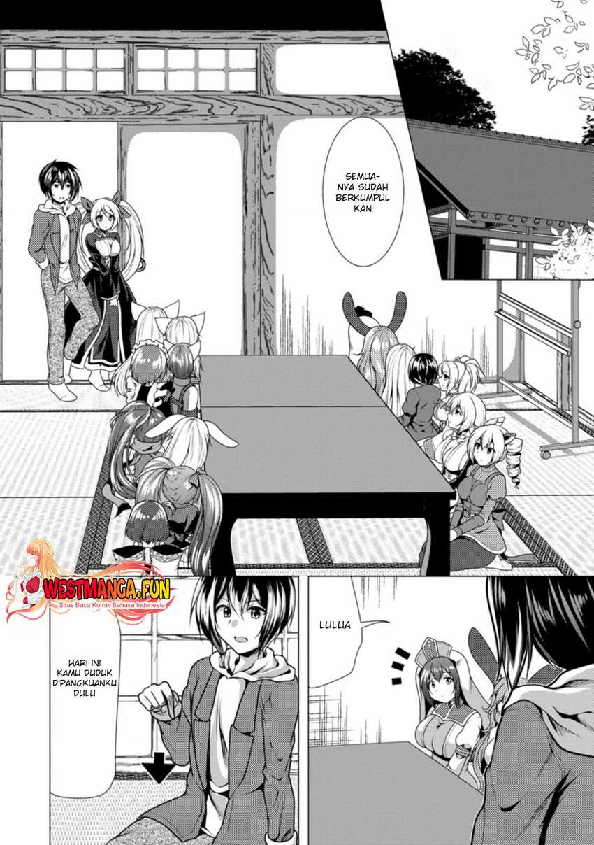 hisshou-dungeon-unei-houhou - Chapter: 36