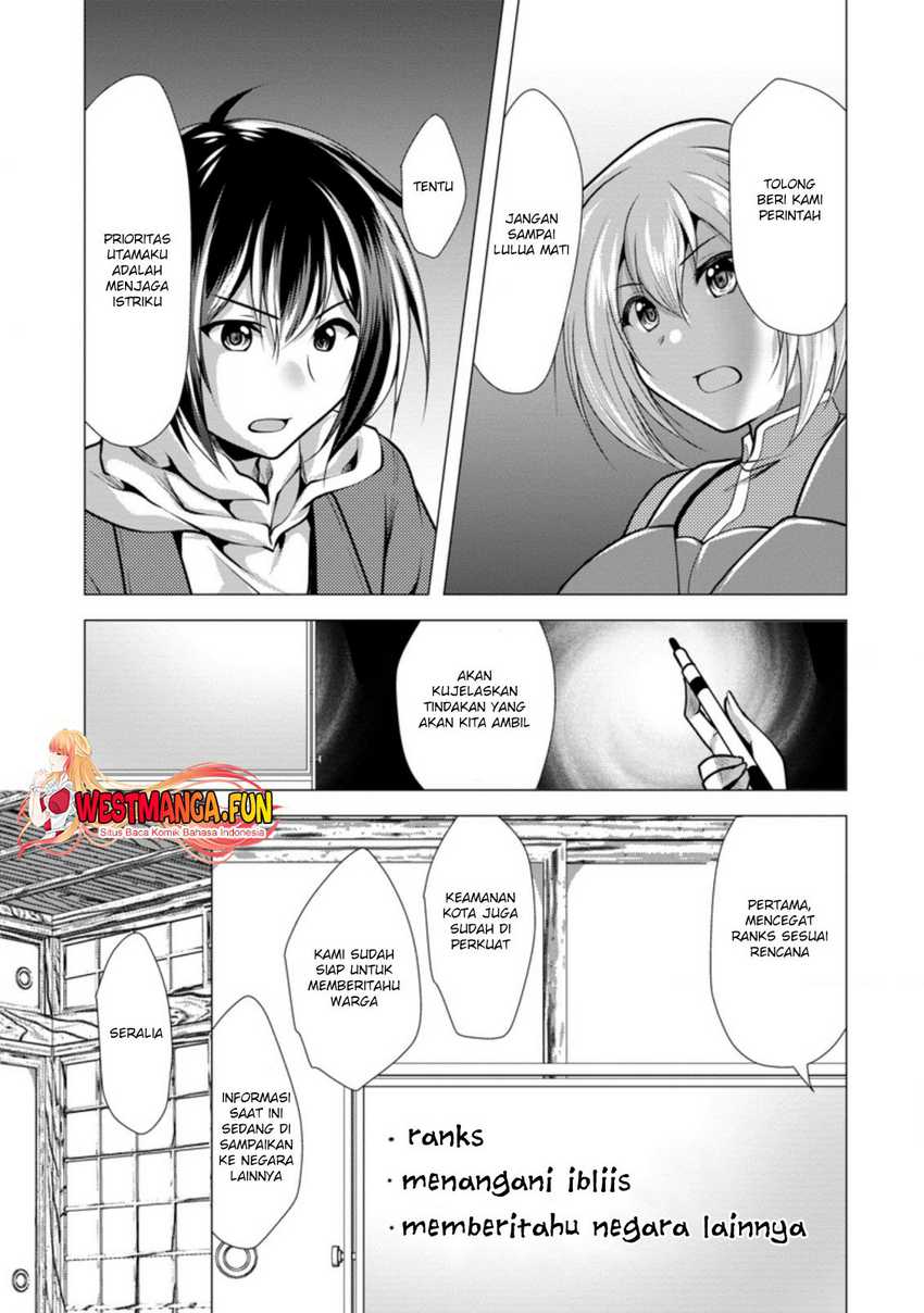 hisshou-dungeon-unei-houhou - Chapter: 36