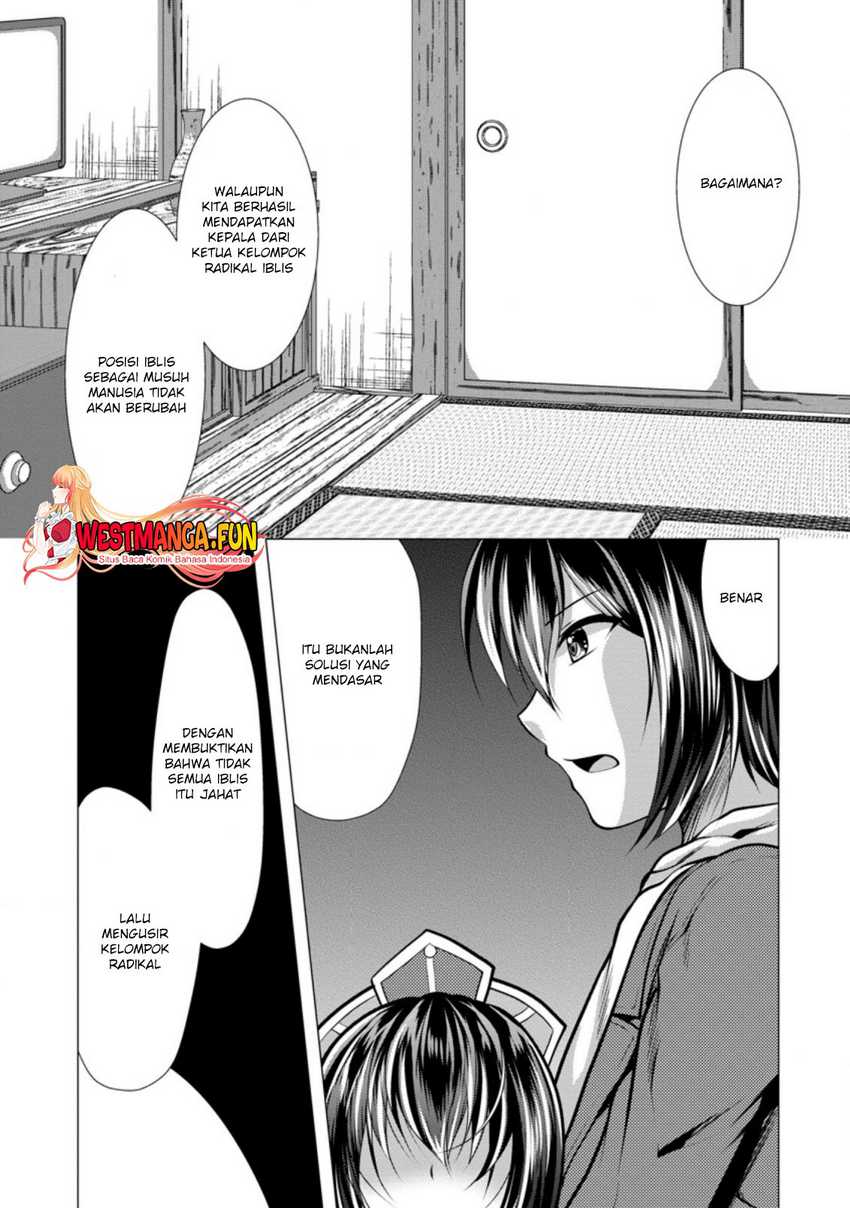 hisshou-dungeon-unei-houhou - Chapter: 36