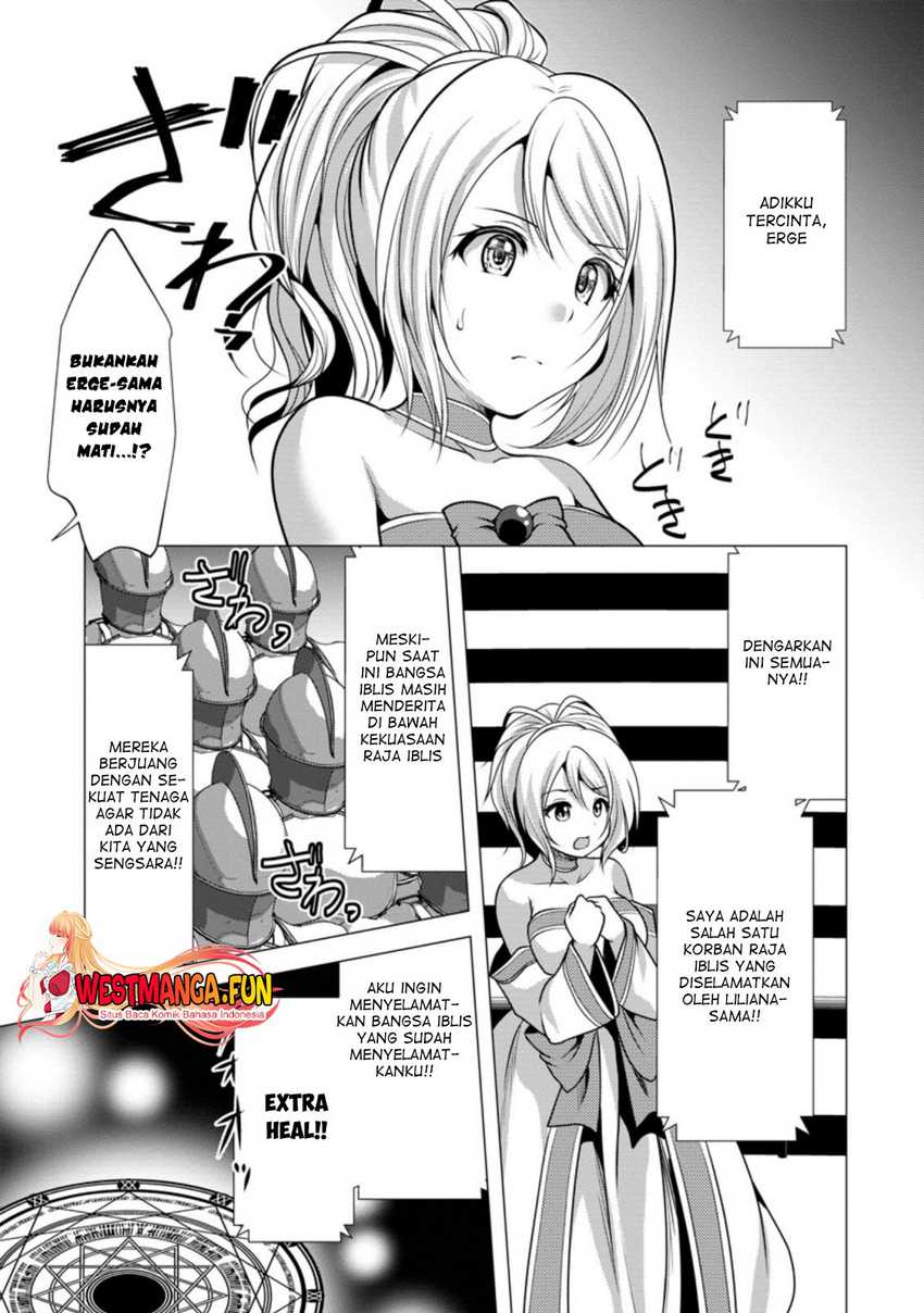 hisshou-dungeon-unei-houhou - Chapter: 36